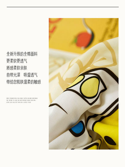 Three or four-piece set of 100% cotton cartoon pillows