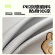 Class A Cartoon Cool Doudou Ice Cooling Mat Three-piece Set