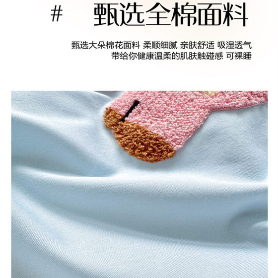 Cotton cartoon towel embroidery four-piece set