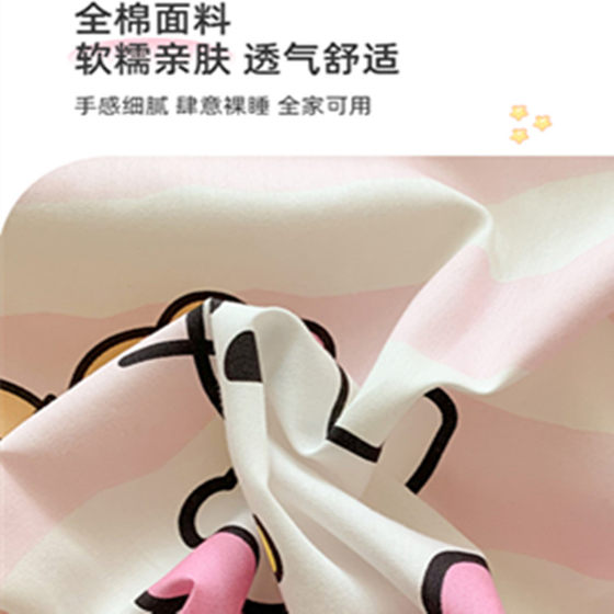 Four-piece set of 100% cotton with pillows, sheets, skirts and fitted sheets