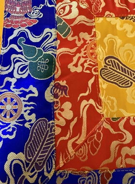藏式织锦缎手工八吉祥图案供桌布装饰中式布艺