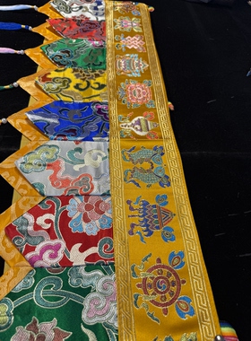 帷幔西藏普堂用品幔居家墙布民族帷幔藏式装饰帘八吉祥图