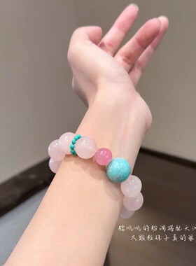 天然大颗粒粉水晶手串搭配天河石转运珠手链女2025新款