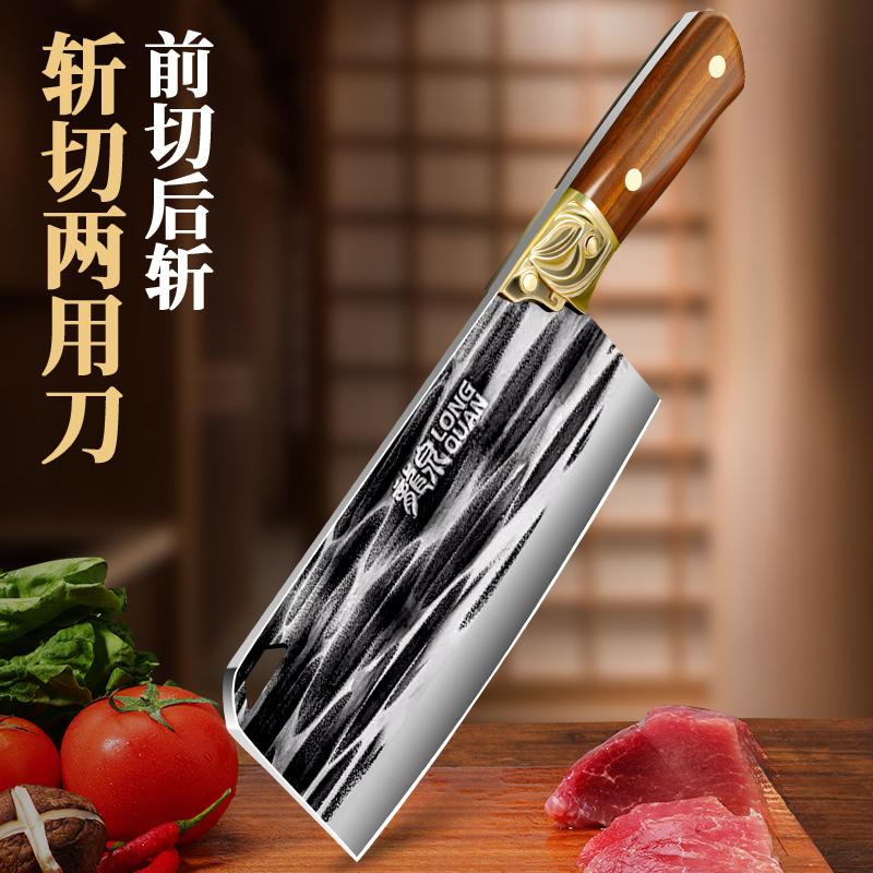 龙泉菜刀家用锻打刀具超快锋利厨房刀套装组合厨师专用砍骨刀正品
