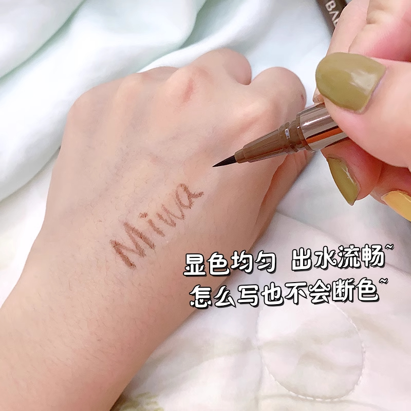 芭贝拉眼线液笔防水持妆速干不晕染极细新手巴贝拉眼线笔初学者女