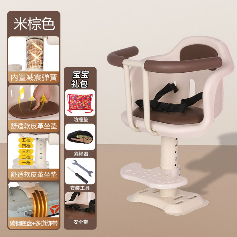 电动车前置儿童座椅座椅踏板车电瓶车婴儿宝宝学生减震可升降防撞,淘宝优惠券,粉丝福利购,淘宝优惠卷