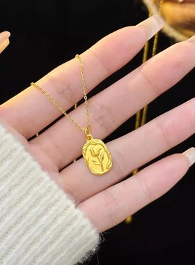 郁金香项链女999足金吊坠高纯沙金轻奢小众情人节礼物送女友