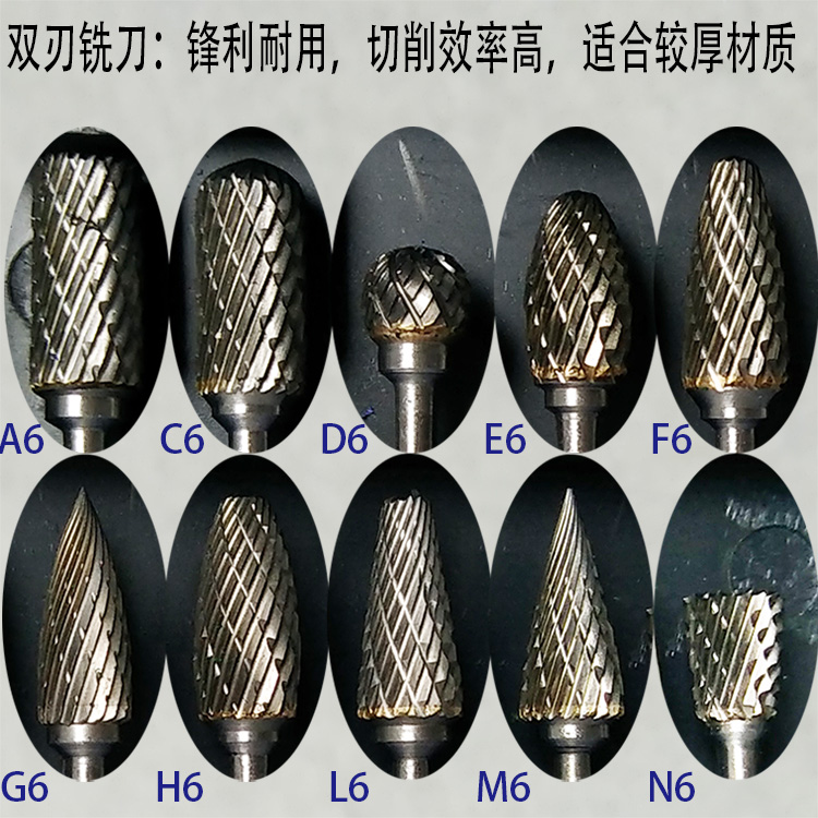 金鹰钨钢磨头235*6硬质合金旋转锉木雕根雕木工雕刻铣刀电动工具 - 图0