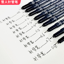 Needle tube pen SNOWMAN Japan Snow Man original Imported Needle Pen Waterproof Seducer Pen Comic Sketching sketching line