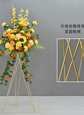 仿真花开业花篮商场店铺落地摆件