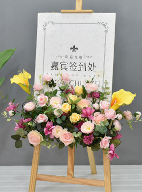 假花仿真花迎宾牌装饰花