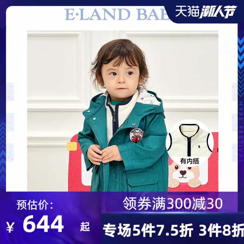 eland baby衣恋婴童2020年秋新款 elandkids普通外套