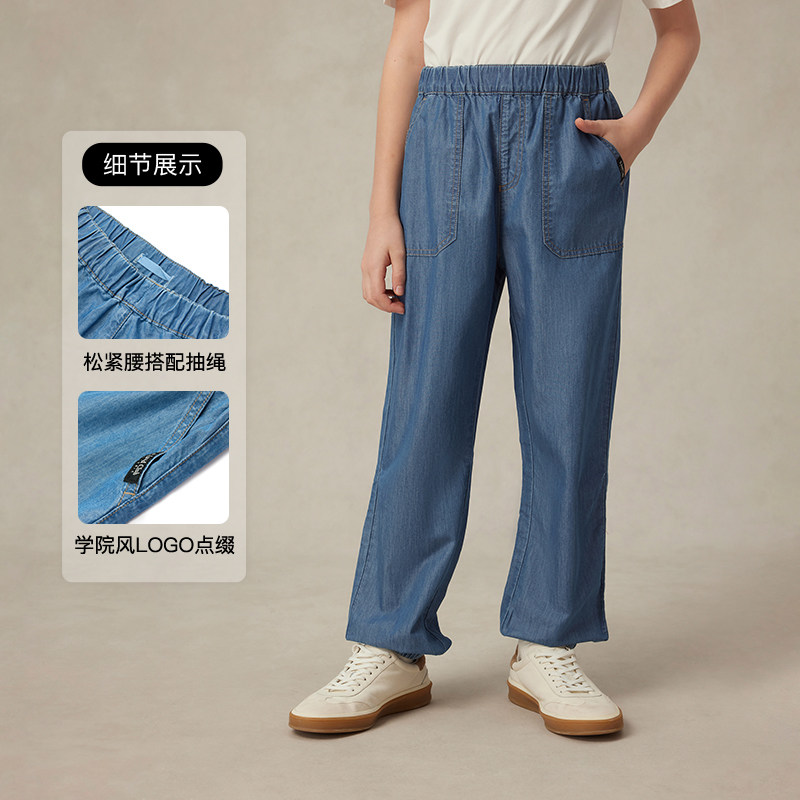 eland kids衣恋童装男童牛仔裤2025年夏新品松紧腰束脚裤休闲长裤,淘宝优惠券,粉丝福利购,淘宝优惠卷