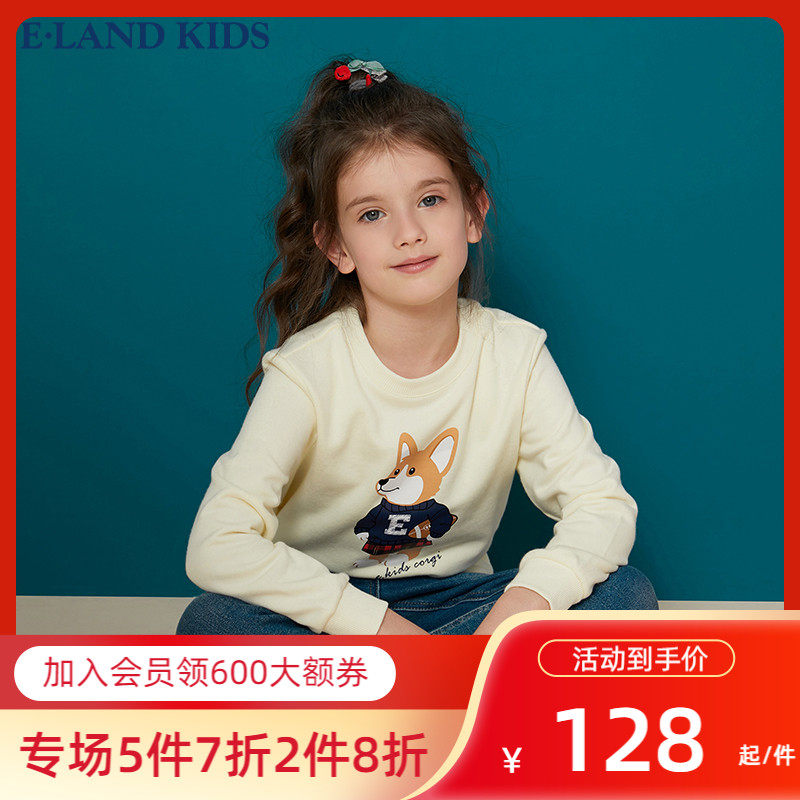 elandkids衣恋童装秋新品男童卫衣 elandkids亲子装/亲子时装