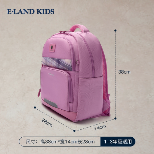 【三防】eland kids衣恋童装男童女童书包1-3年级小学生双肩背包 - 图3