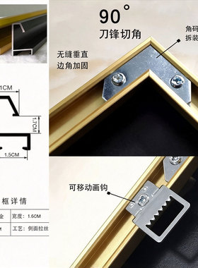 铝合金相框钻石画十字绣框带玻璃