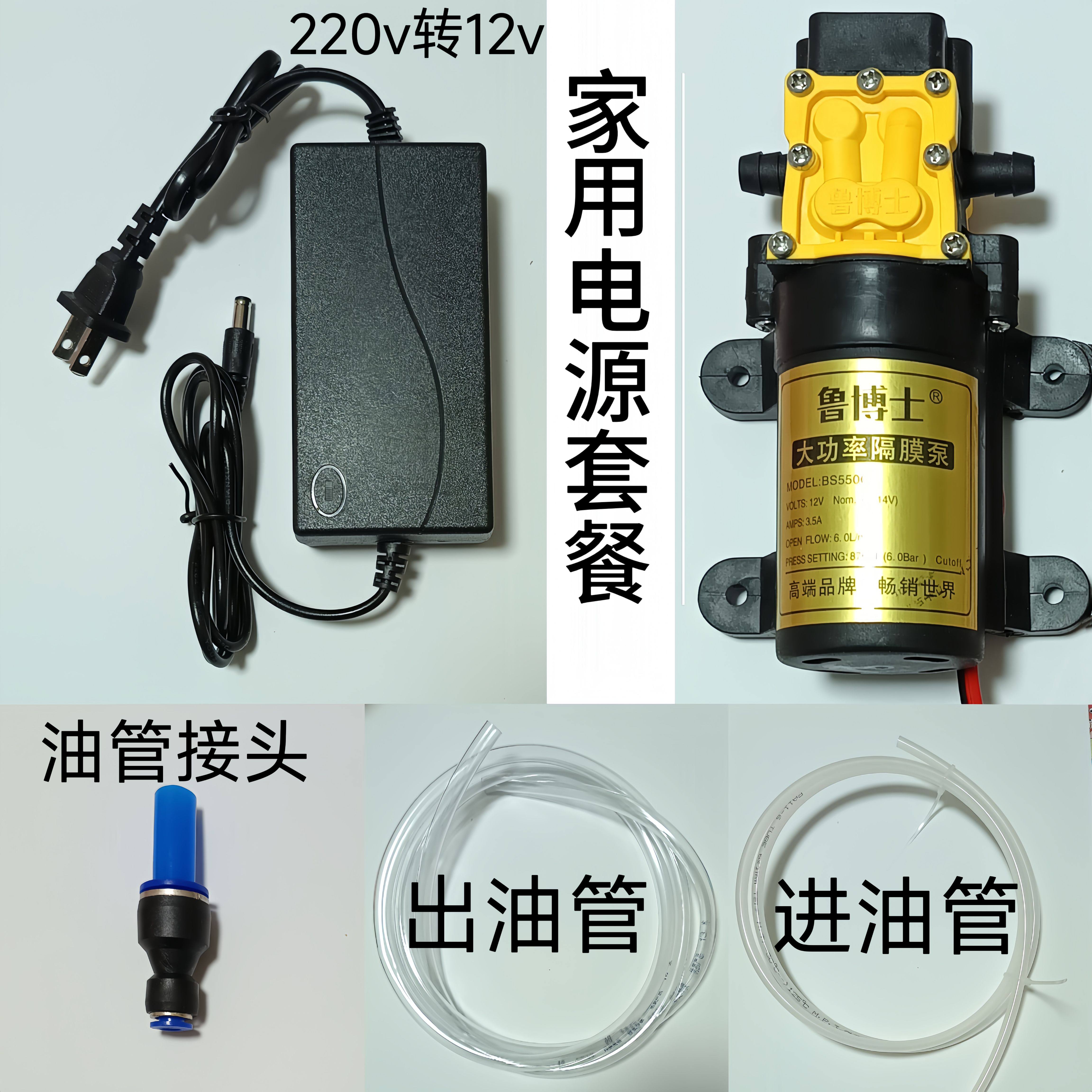 发动机自助更换机油泵工具汽车保养抽油泵神器电动吸油12v手动,淘宝优惠券,粉丝福利购,淘宝优惠卷