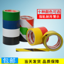 Black Yellow Green Red White Blue Floor Tape Warning Adhesive Tape PVC Zebra Adhesive Tape Mark 33M Long