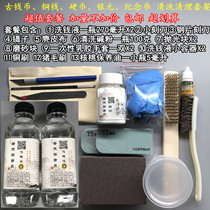 Copper Money Ancient Coins Money Silver Dollar Coins Money Laundering Liquid Money Laundering Washing Coins Liquid Song Clear Cheese Money Rust Cleaning Tools