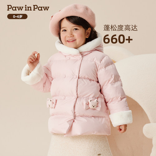 PawinPaw卡通小熊童装秋冬女宝宝保暖舒适防风儿童羽绒服 - 图0