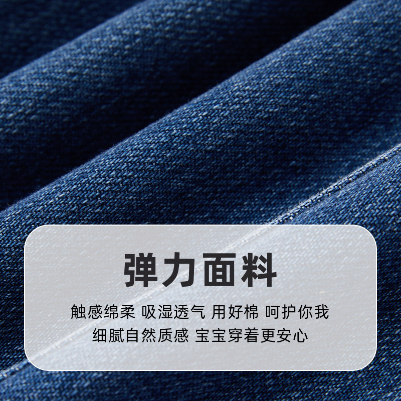 【商场同款】PawinPaw卡通小熊童装26年新款男童牛仔裤萝卜裤宽松,淘宝优惠券,粉丝福利购,淘宝优惠卷