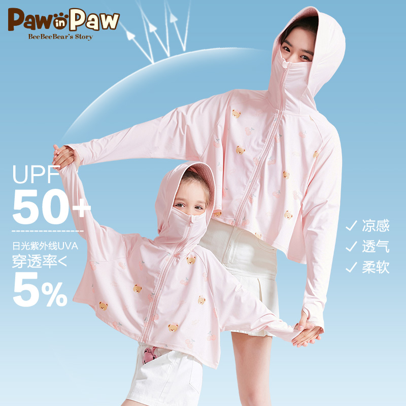 【防晒UPF50+】PawinPaw小熊童装男女童凉感防晒衣儿童亲子装外套 - 图0