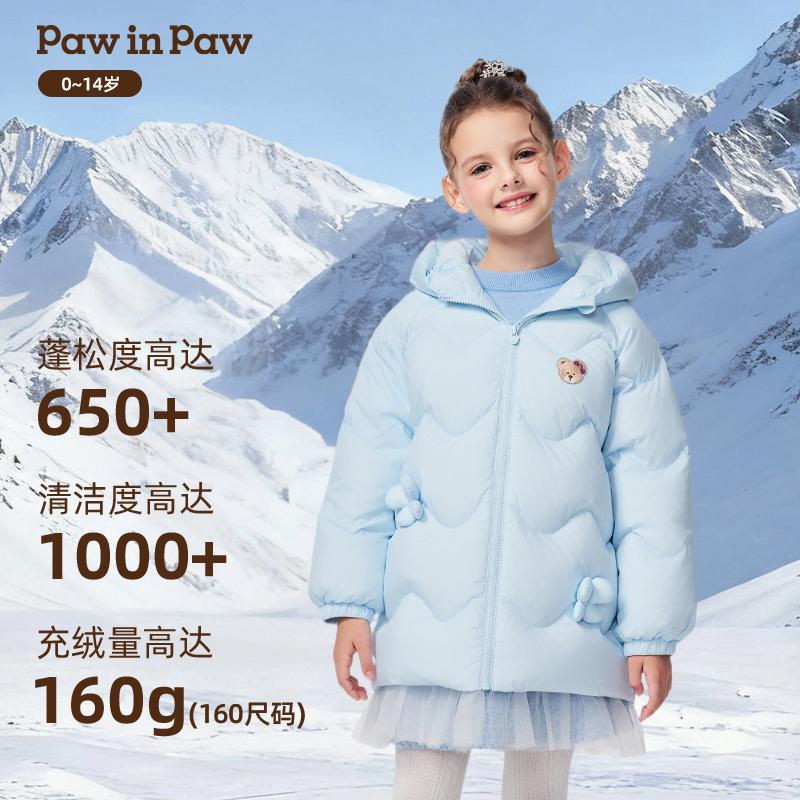 PawinPaw卡通小熊童装25年秋冬新款女童女宝中长款羽绒服温暖百搭 - 图0