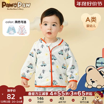 (Ole flush) PawinPaw small bear boy clothing spring autumn male baby jacket with cap printed cute letters
