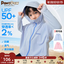 Pawn Paw Cartoon Little Bear Boy Clothing Summer Male And Female Sun Protection Jacket Han Version Long Sleeve Thin blouse