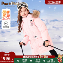 Pawn Paw Cubs Childrens Clothing 2023 Autumn Winter New Men And Women Childrens Children Duvet Clothing Goose Down Heat Storage Medium Long