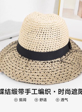 草帽女夏季大帽檐遮阳防晒