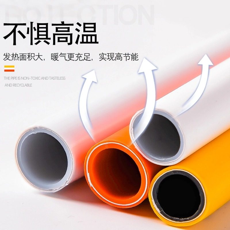 太阳能热水管 暖气管PEX铝塑管4分6分1寸1216电热水器自来水管,淘宝优惠券,粉丝福利购,淘宝优惠卷