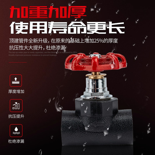 截止阀阀门开关4分202532升降式PE自来水国标大体止水阀水管配件 - 图1
