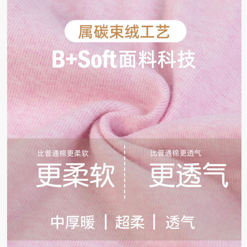 宝宝连体衣分体两件套装春秋婴儿高腰裤子三角哈衣包屁衣舒绒无骨,淘宝优惠券,粉丝福利购,淘宝优惠卷