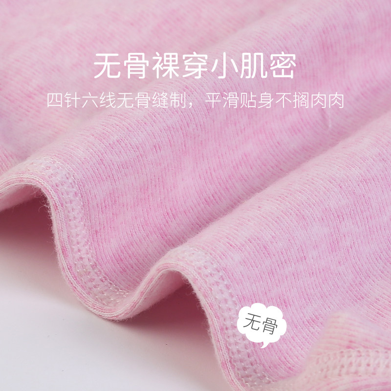 宝宝连体衣分体两件套装春秋婴儿高腰裤子三角哈衣包屁衣舒绒无骨,淘宝优惠券,粉丝福利购,淘宝优惠卷