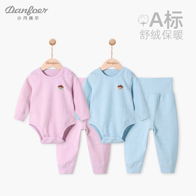 宝宝连体衣分体两件套装春秋婴儿高腰裤子三角哈衣包屁衣舒绒无骨,淘宝优惠券,粉丝福利购,淘宝优惠卷