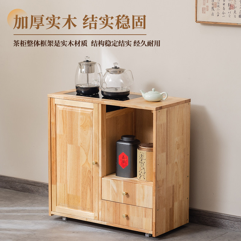 实木移动沙发茶台边柜茶水柜小型嵌入式茶吧机现代简约茶几小茶桌,淘宝优惠券,粉丝福利购,淘宝优惠卷
