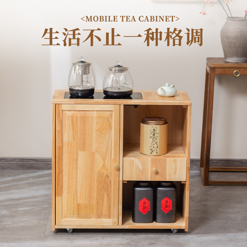 实木移动沙发茶台边柜茶水柜小型嵌入式茶吧机现代简约茶几小茶桌,淘宝优惠券,粉丝福利购,淘宝优惠卷