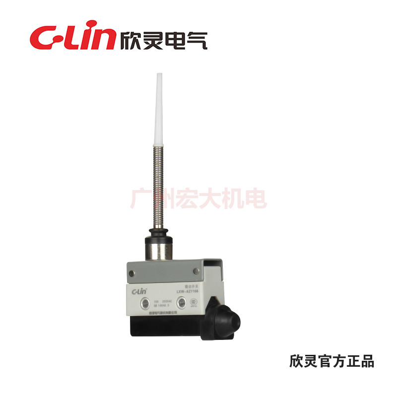原装正品C-Lin欣灵LXW-AZ7166长杆型微动开关小型限位开关TZ-7166-图0