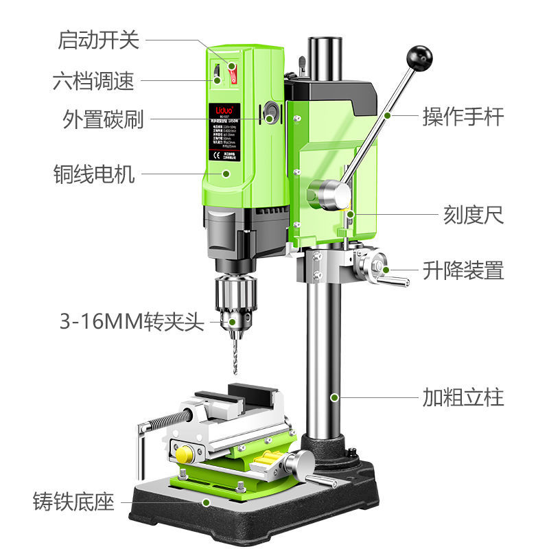 台钻小型家用220v大功率钻床微型工作台工业级多功能高精度钻孔机 - 图1