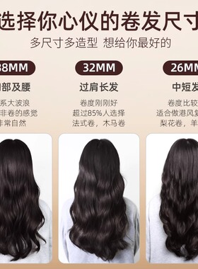 日本卷发棒CREATEION负离子