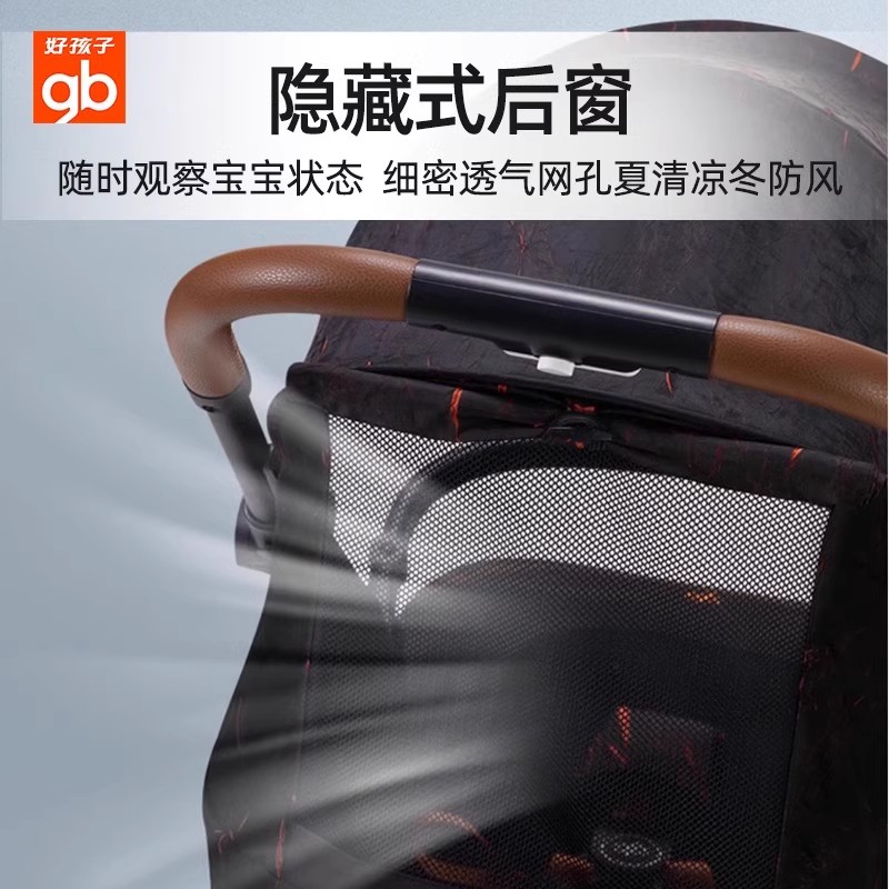 gb好孩子遛娃神器宝宝推车新生婴儿车可坐可躺轻便折叠溜娃车D850 - 图0