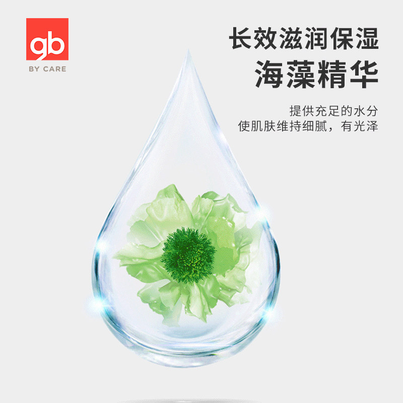 好孩子湿巾杀抑菌新生宝宝屁屁 80抽 好孩子润正泰湿巾