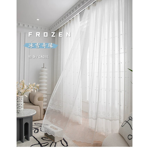 现代简约纯色遮光窗帘成品窗纱雪纺纱帘阳台飘窗客厅卧室窗帘布料 - 图2