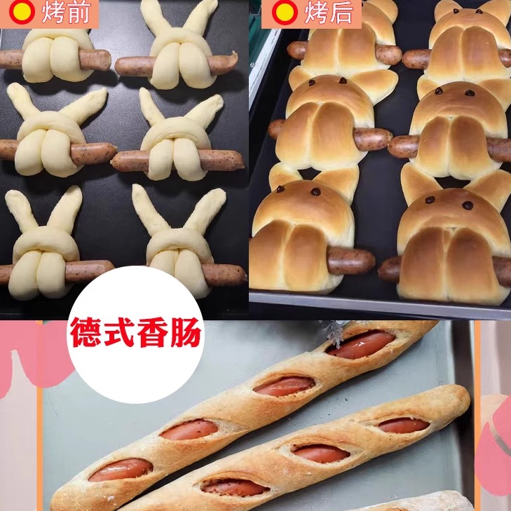 牧爵烤肠德式香肠黑胡椒烟熏脆皮肉肠地道烧烤热狗肠家商用烘焙肠,淘宝优惠券,粉丝福利购,淘宝优惠卷