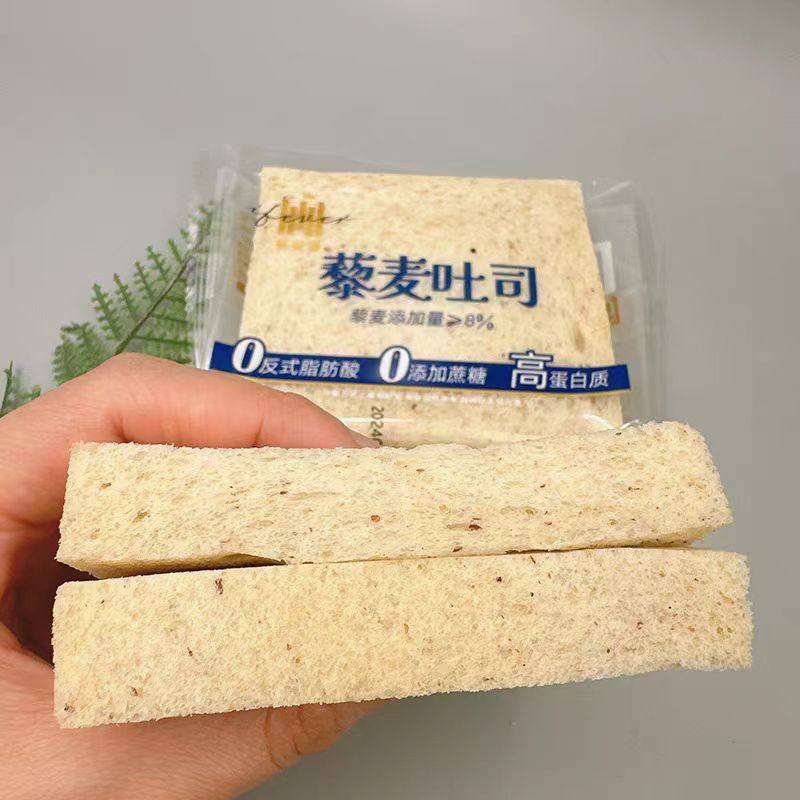 爱斐堡燕麦藜麦吐司无边0添加蔗糖高蛋白质软面包健康营养代早餐,淘宝优惠券,粉丝福利购,淘宝优惠卷