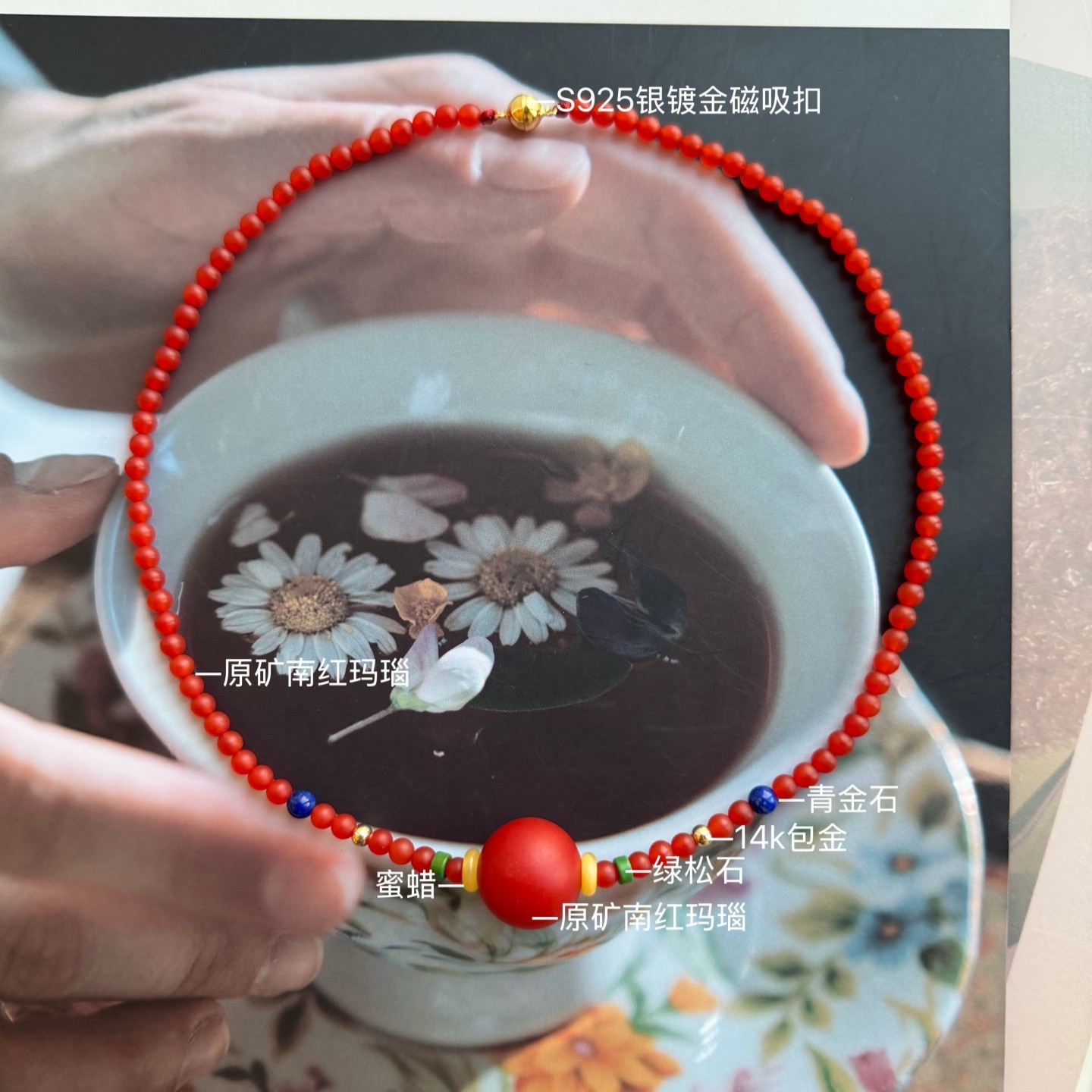 天然保山原矿南红玛瑙毛衣项链女款锁骨链吊坠飘花复古高货本命年,淘宝优惠券,粉丝福利购,淘宝优惠卷