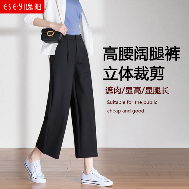 ກາງເກງແມ່ຍິງ Yiyang Plus Velvet Authentic Denim Casual Pants Off Code Clearance Slim Fit Small Feet Pencil Pants Wide Leg Nine Points