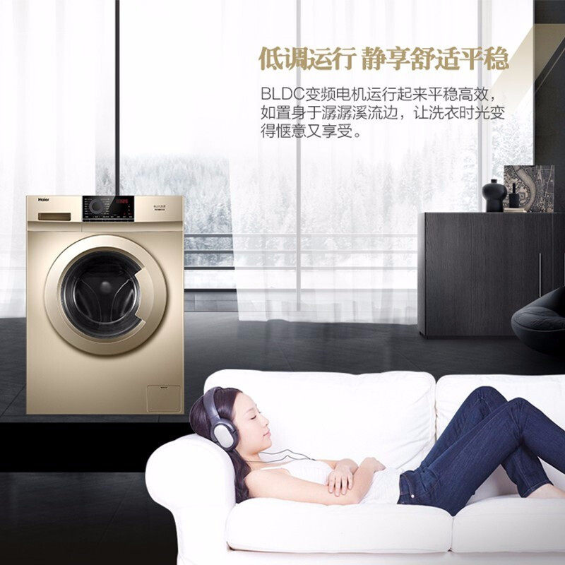  合朗电器洗衣机