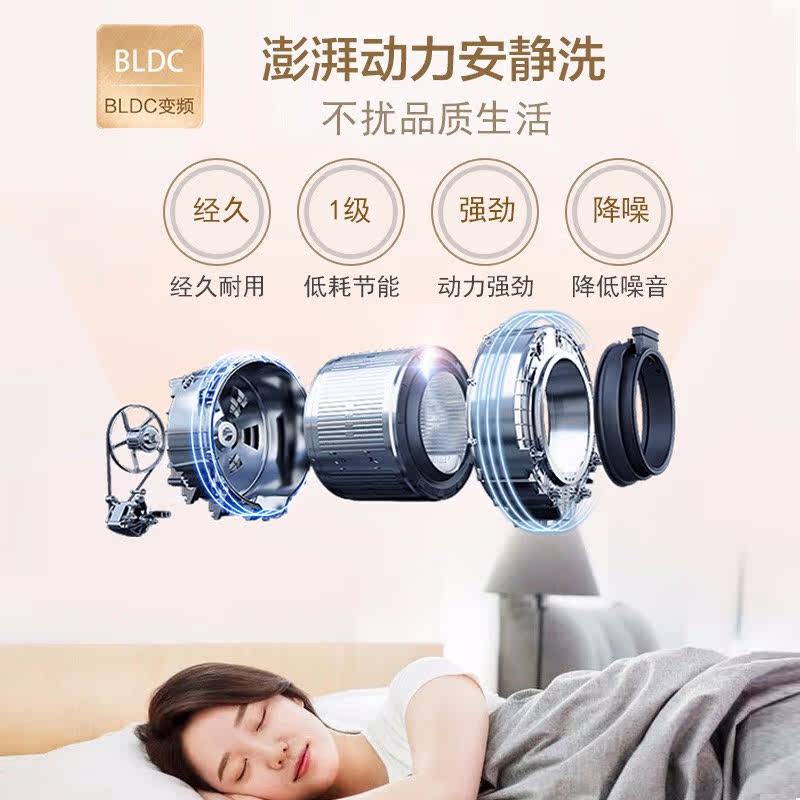  合朗电器洗衣机